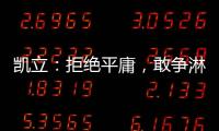 快排公司十年历程，霸屏兔 seo 的崛起与坚守
