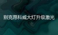 快排公司十年历程，霸屏兔 seo 的崛起与坚守