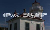 快排公司十年历程，霸屏兔 seo 的崛起与坚守