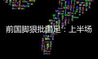 快排公司十年历程，霸屏兔 seo 的崛起与坚守