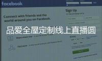 快排公司十年历程，霸屏兔 seo 的崛起与坚守
