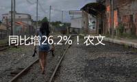 同比增26.2%
�！农文商旅体融合，珠海“五一”吸金超14亿