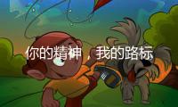 快排公司十年历程，霸屏兔 seo 的崛起与坚守