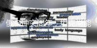 俄乌冲突周年，坦克尚能饭否？丨军事