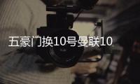 快排公司十年历程，霸屏兔 seo 的崛起与坚守