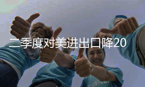 对话合作才是双方实伦正道