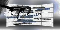 亚足联官方：2021亚冠继续赛会制 11月决赛