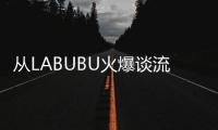 快排公司十年历程，霸屏兔 seo 的崛起与坚守
