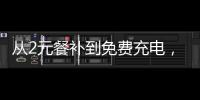 从2元餐补到免费充电，珠海社区暖“新”场所这样关爱新业态劳动者