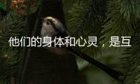 他们的身体和心灵，是互联网的垃圾过滤器
