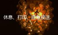 快排公司十年历程，霸屏兔 seo 的崛起与坚守