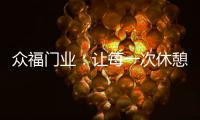 快排公司十年历程，霸屏兔 seo 的崛起与坚守