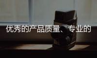 优秀的产品质量、专业的营销团队对地坪漆十大品牌很重要