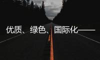 优质、绿色
、国际化——2021涂料行业发展关键词!