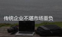 传统企业不堪市场重负 门窗行业如何突破现状？
