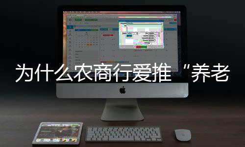 政经梳理诸多宣传资料显示