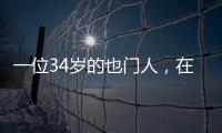 一位34岁的也门人，在三亚开了两家“万亿级”公司