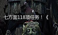 七方面118项任务！《2025年知识产权强国建设推进计划》印发