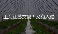 上海江苏交易！又有人借题发挥说卢伟想吸纳赵继伟，杨鸣绝不答应