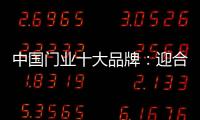 快排公司十年历程，霸屏兔 seo 的崛起与坚守