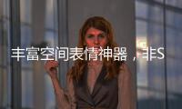 丰富空间表情神器，非Salenma萨拉玛艺术涂料不可!