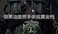 快排公司十年历程，霸屏兔 seo 的崛起与坚守