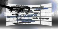 提升安全水平
，《电动自行车安全技术规范（征求意见稿）》公布