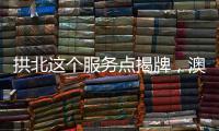 快排公司十年历程，霸屏兔 seo 的崛起与坚守