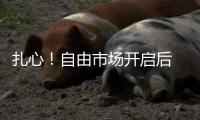 扎心！自由市场开启后 29队均有操作 只有勇士没动作 还走了卢尼