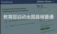 快排公司十年历程，霸屏兔 seo 的崛起与坚守
