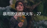快排公司十年历程，霸屏兔 seo 的崛起与坚守