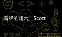 曾经的超六�！Scotto
：尼克斯和克拉克森签下一年360万合同