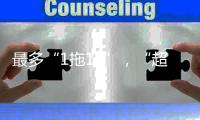 最多“1拖19”�，“超载”的基金经理真有超强能力？