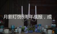 快排公司十年历程，霸屏兔 seo 的崛起与坚守