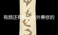 有颜还有料�，内外兼修的鹿客智能锁 P3双十一预售开启