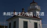 未战已有主力伤退，东道主韩国女足须先战胜伤病