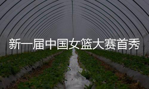 希望队伍打一场进一步