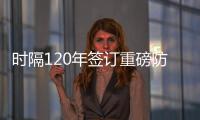 时隔120年签订重磅防务协议，日英防卫合作瞄准印太