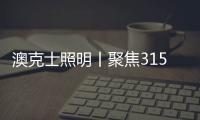 快排公司十年历程，霸屏兔 seo 的崛起与坚守