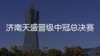 快排公司十年历程，霸屏兔 seo 的崛起与坚守