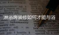 快排公司十年历程，霸屏兔 seo 的崛起与坚守