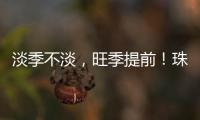 淡季不淡，旺季提前！珠海海岛游火爆出圈