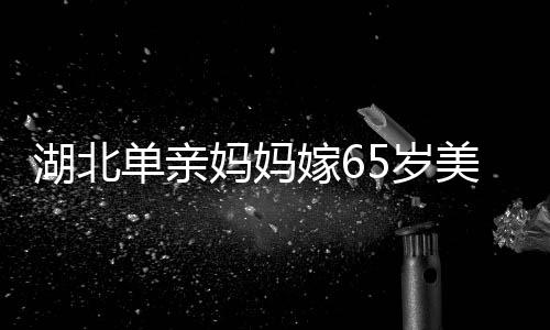 而在一番权衡利弊之后