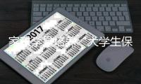 家政学是培养“大学生保姆”吗？你想简单了！