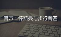 快排公司十年历程，霸屏兔 seo 的崛起与坚守