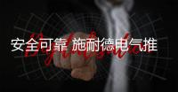 快排公司十年历程，霸屏兔 seo 的崛起与坚守