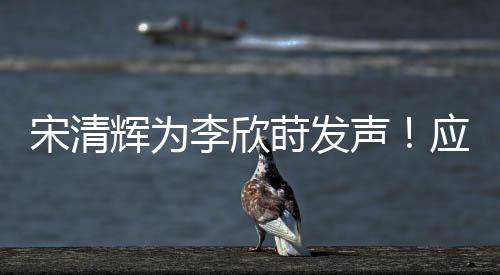 令人咋舌的开除开放是