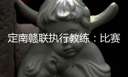 赣联北京时间7月13日
