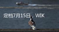 定档7月15日
，WIKO Hi畅享80 Pro官宣搭载昆仑玻璃