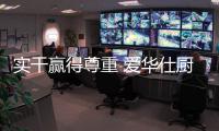 快排公司十年历程，霸屏兔 seo 的崛起与坚守